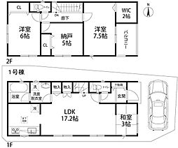 高槻市安満中の町　新築一戸建1号棟