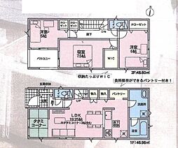 摂津市鳥飼西3丁目　新築一戸建　1号棟
