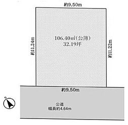 高槻市東城山町　売土地