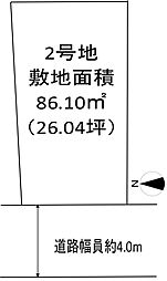 高槻市大塚町2丁目　売土地　2号地