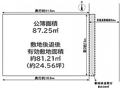 茨木市玉瀬町　建築条件付売土地