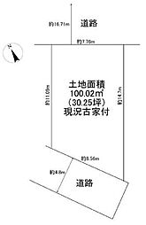 高槻市塚原4丁目　売土地