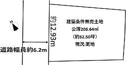 高槻市日吉台六番町　売土地