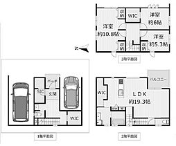 高槻市柳川町1丁目　中古一戸建