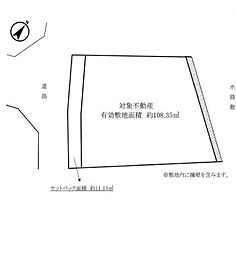 吹田市南正雀5丁目　売土地