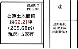 茨木市山手台1丁目　売土地