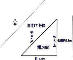 高槻市上牧町一丁目　売土地