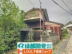 宮田町一丁目