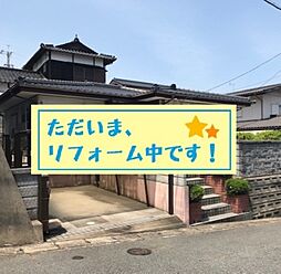 長府満珠町