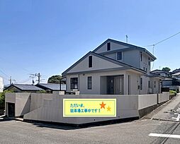 武久町1丁目