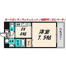 ウイングコート大和