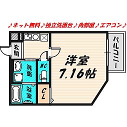 カーサクレスト清水II