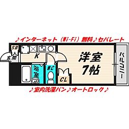 Ｇreen Ｖilla森小路