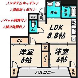 大阪市旭区新森5丁目