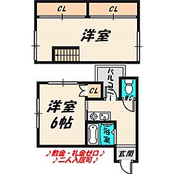 エグゼ高殿