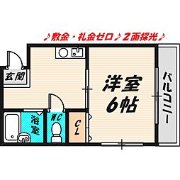 カルムセイワ高殿
