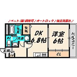 ピュアコート清水