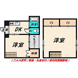 エグゼ高殿