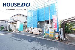 アーネストワン　つくば市南中妻第5　全1棟