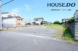 土浦市下高津3丁目　売土地