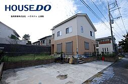 土浦市おおつ野7丁目 中古戸建