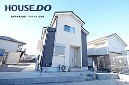 阿見町大字阿見字中郷　中古戸建