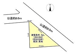売土地　牛久市神谷5丁目
