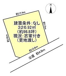売土地　土浦市西根南3丁目