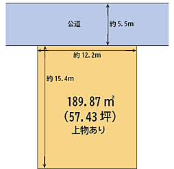 青葉台2丁目売土地