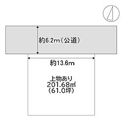 緑ケ丘2丁目売土地