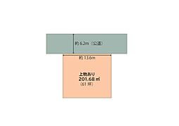 緑ケ丘2丁目売土地