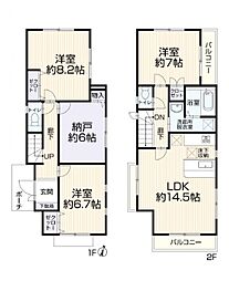 川崎市多摩区南生田2丁目戸建