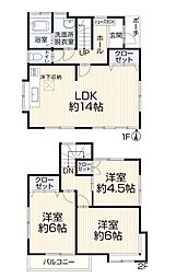 川崎市宮前区神木本町5丁目戸建
