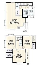 川崎市多摩区長尾7丁目戸建
