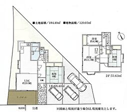 川崎市麻生区早野戸建