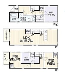 川崎市宮前区南野川3丁目戸建