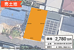 明石市西明石町/2,780万円