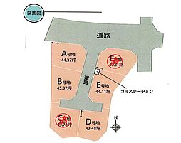 明石市太寺１丁目/4,348万円~/残り４区画