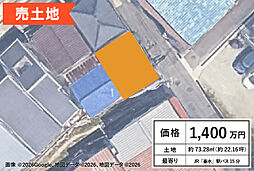 神戸市垂水区泉が丘/1400万円/新築建売プラン3600万円あり