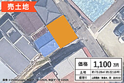 神戸市垂水区泉が丘/1100万円/新築参考プラン3300万円あり
