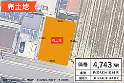 明石市大久保町茜/4,743万円