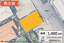 神戸市西区枝吉3丁目の土地