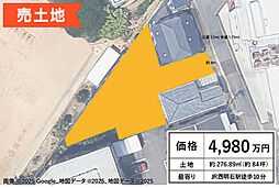 明石市西明石北町２丁目_4,980万円