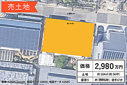 明石市藤が丘１区画/2,980万円