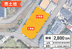 明石市大久保町山手台2丁目/A号地