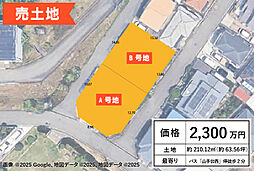 明石市大久保町山手台2丁目/B号地