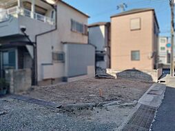 尼崎市三反田町3丁目