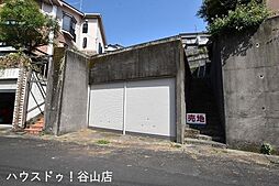 坂之上7丁目 売土地