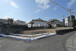 下福元町　売土地