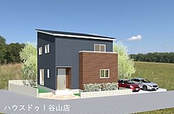 湯の浜3丁目　新築戸建